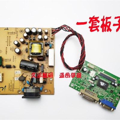 G2433 N2412惠科HKC 2490电源板2273+3362 + 驱动板TSUMU58VHL-1