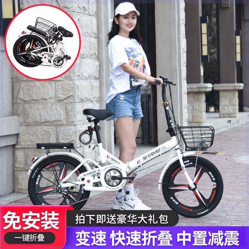 新款成人摺叠变速自行车16/20/22寸儿童中学生单车男女式脚踏车