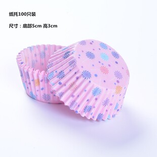 极速100PCS Muffins Paper Cupcake Wrappers Baking Cups Cases