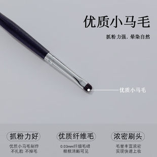 艾诺琪 化妆刷大师m132眼线刷细节晕染眼影刷一支美妆工 ENERGY