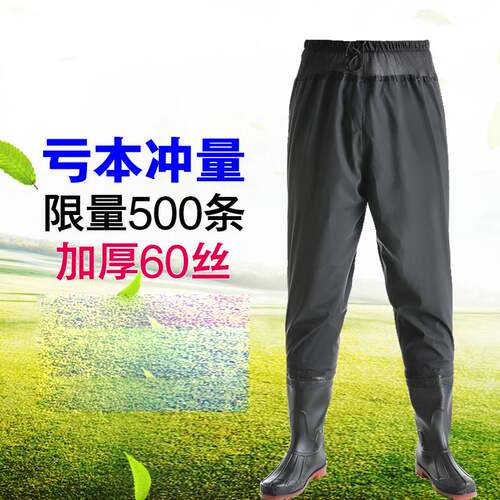 好货下水裤半身防水雨裤加厚钓鱼捕鱼衣服男连身雨鞋齐腰渔裤耐磨