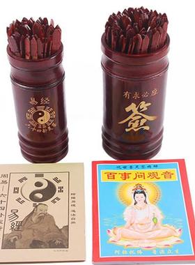 易经复六64卦卦签卦牌古起卦器爻六十四秘籍笈梳理竹卦空签解签新