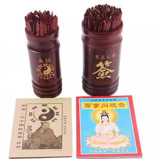 易经复六64卦卦签卦牌古起卦器爻六十四秘籍笈梳理竹卦空签解签新