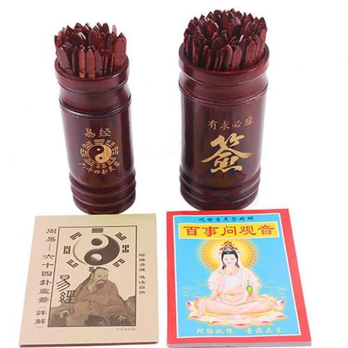 易经复六64卦卦签卦牌古起卦器爻六十四秘籍笈梳理竹卦空签解签新