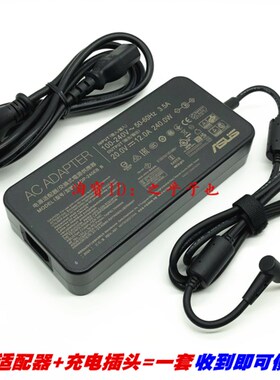原装华硕灵耀双萤幕UX5100H电源配接器20V12A 240W笔记型电脑充电
