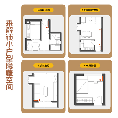 走廊书架壁挂过道尽头超薄置物架儿童实木幼儿园绘本架多层书柜子