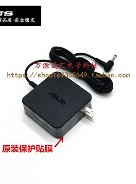 原装华硕RT-AX89X AX86U无线双频路由器电源适配器19V3.42a充电线