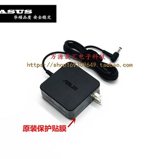 原装华硕RT-AX89X AX86U无线双频路由器电源适配器19V3.42a充电线