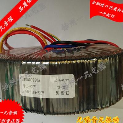 200W300W400W500W2000W环形变压器铁芯无氧铜发烧环牛300W
