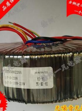 200W300W400W500W2000W环形变压器铁芯无氧铜发烧环牛300W