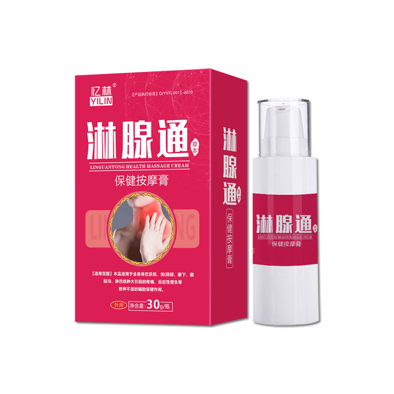 【3天消除】淋巴结红肿 肿大散结贴膏颈部耳後淋巴结节专用草本XA