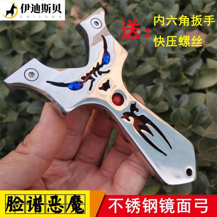 越南蝴蝶弓不锈钢蝴蝶恶魔弹弓扁皮隐藏快压免绑估打直板户外高精