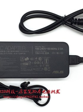 华硕FX60V FX80G K550J N56V N552V笔记型电脑电源配接器充电线12