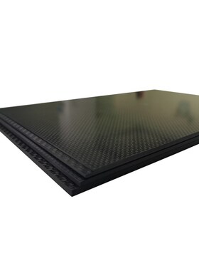 400mm X 200mm Real Carbon Fiber Plate Panel Sheets 0.5mm 1mm