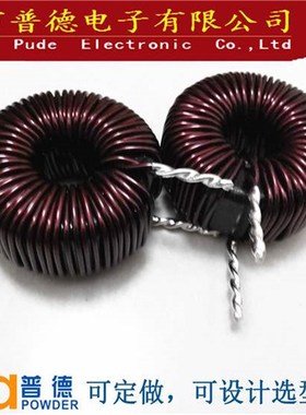 成品外径100高120/100a/490uh超大电流大功率滤波大电感订做 l486