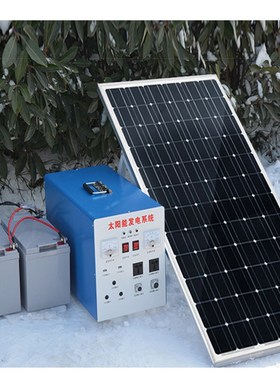 整套家用太阳能发电机设备光伏板系统1000W3000W220V太阳能发电机