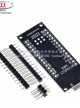 SAMD21迷你32位ARM Cortex M0内核不焊脚 微型