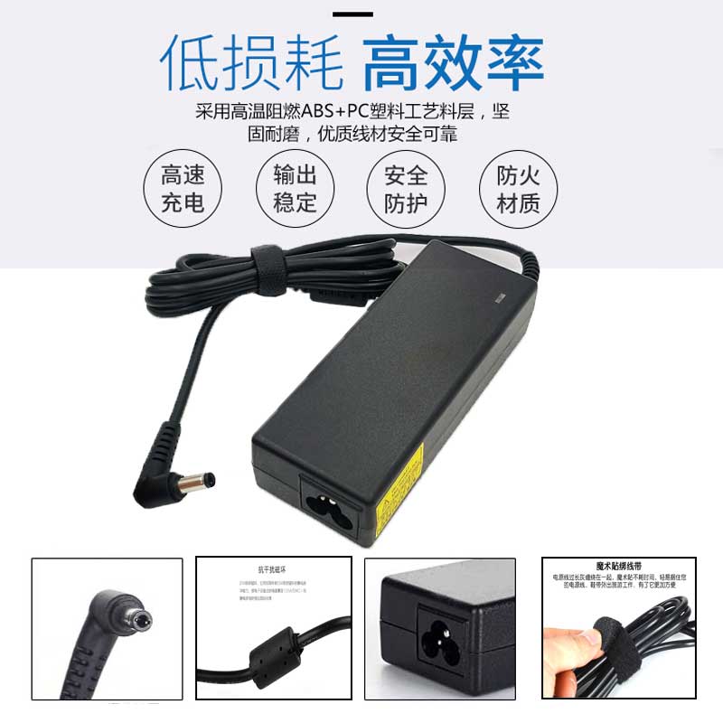 神舟优雅 A500B-i3 D1 D2笔记型电脑电源配接器19V4.74A充电线