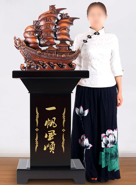 开店送礼开业礼品大号落地摆件招财工艺品公司一帆风顺帆船装饰品