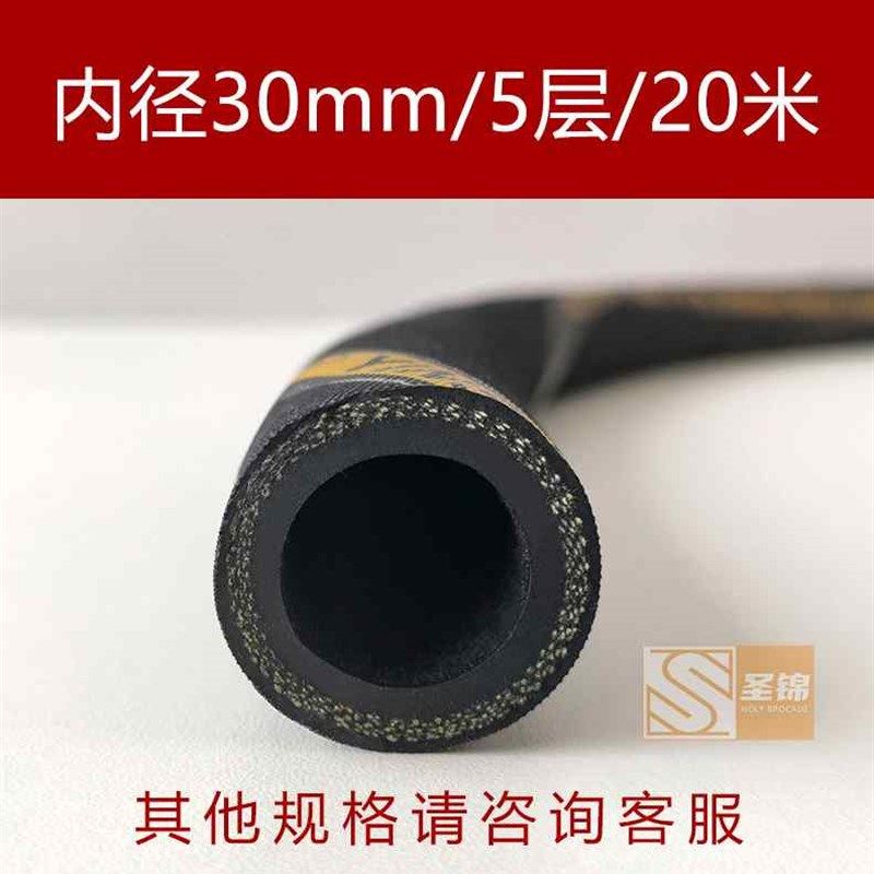 厂促黑色夹布橡胶g热高耐管压管管耐温管蒸汽胶管机械油管橡胶品