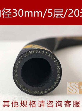 厂促黑色夹布橡胶g热高耐管压管管耐温管蒸汽胶管机械油管橡胶品