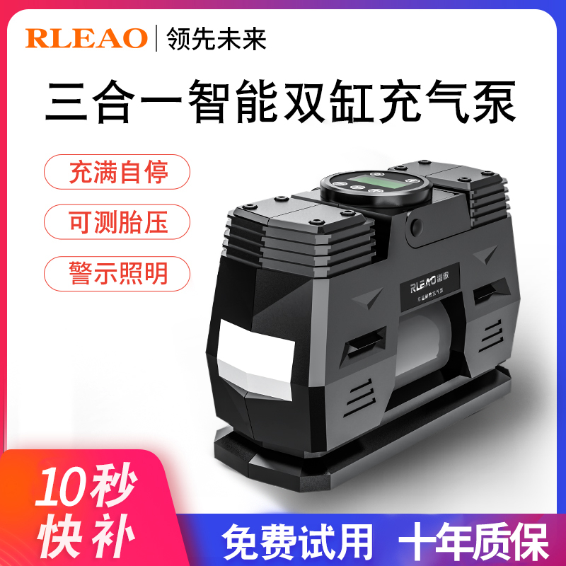 车载充气泵小轿车便携式汽车用轮胎大功率电动双缸打气泵家车两用