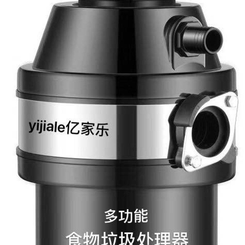 垃圾处理器,厨房垃圾处理器,垃圾处理机,垃圾粉碎机,