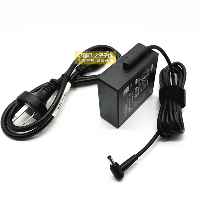 原装华硕A豆14 Pro ADOL14Z电源适配器19V4.74A笔记本电脑充电线
