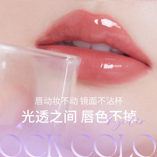 稚优泉chioture双头唇釉显白不掉色口红雨衣学生滋润专属