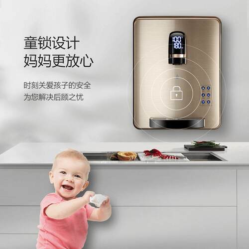 索睿迪管线机壁挂式家用冷热无胆速热即热式直饮机净水器饮水机