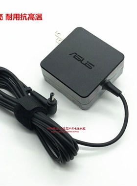 华硕VivoBook S15 S510UA X541SC笔记型电脑电源配接器19V2.37A充