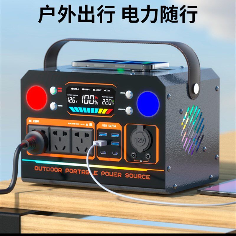 电源移动家用可携式大功率220V户外自驾游备用露营大容量停电笔记