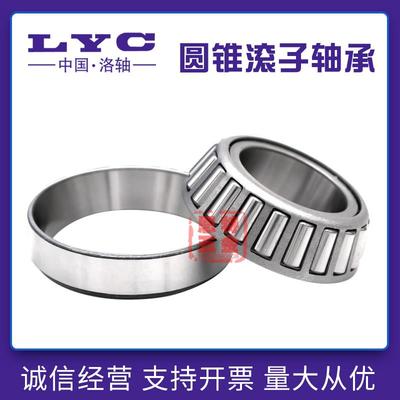 洛阳圆锥滚子轴承32309 32310 32311 32312 32313 32314 32315