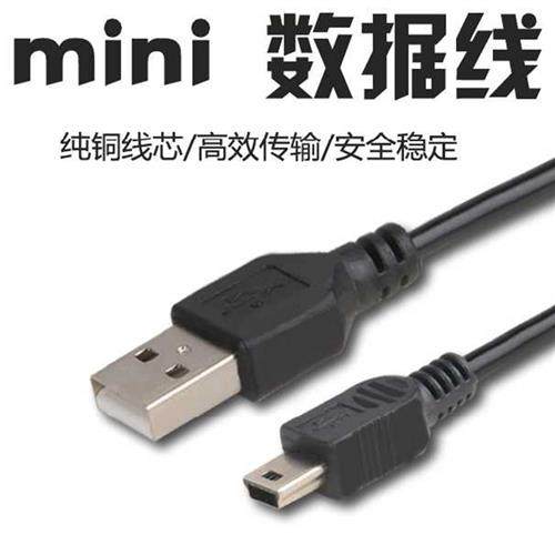 适用金智G300小兔子G830数据线S1 G500 G800故事机早教机充电线