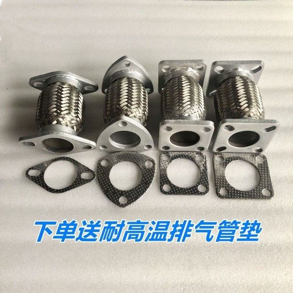 东方红雷沃东风宁波拖拉机消声器软连接抗震金马迪尔排气管软连接