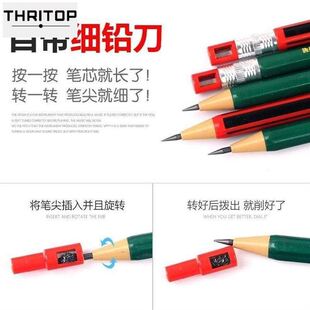 20mm primary 极速2b pencil push type core mechanical thick