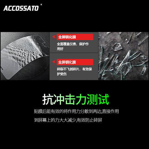 适用钱江追600钢化膜SRV闪500SRT骁500赛600屏幕仪表膜SRK350改装