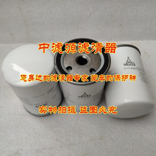 好货01180597柴油滤芯道依茨发电机组P553004压路机01180597 0118