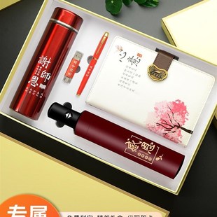 毕业礼物送班主任纪念给语文老师的礼物恩师送数学老师的礼物礼品