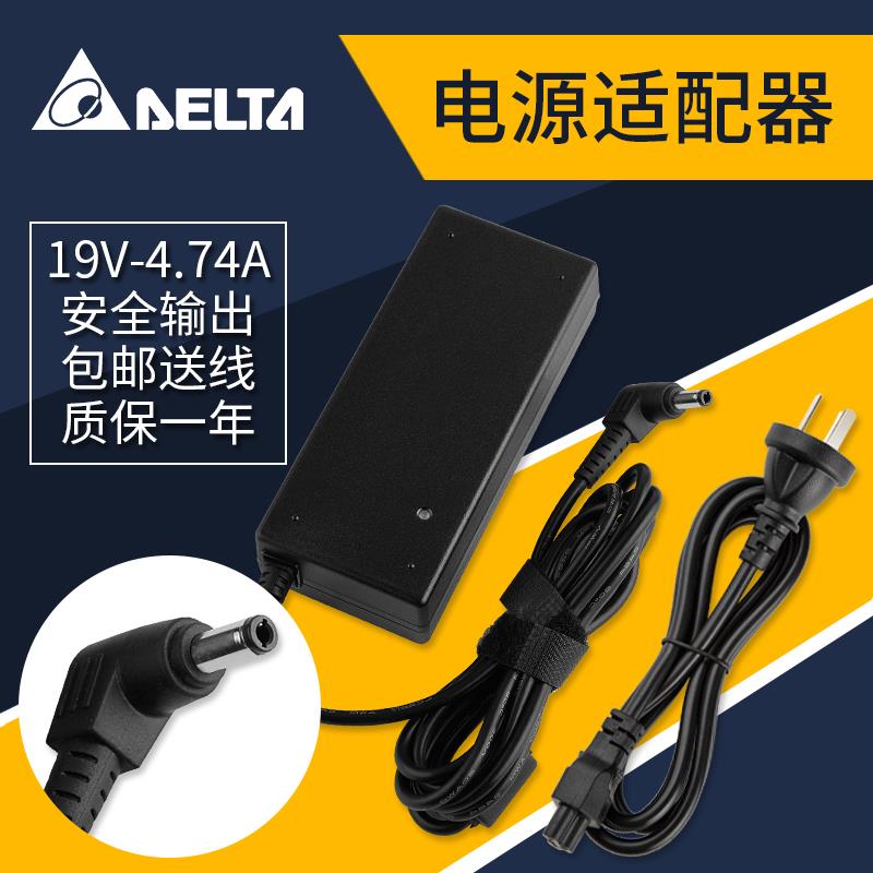 神舟笔记本战神K640E-i5D1 K570笔记型电脑电源配接器19V4.74A