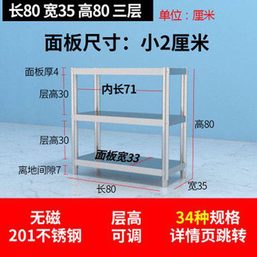 厨房置物架不锈钢3层微波炉烤箱架子三层落地多层家用收纳层架锅