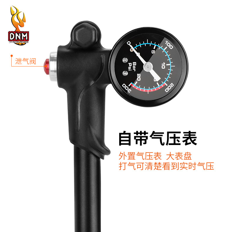 DNM山地自行车气压前叉避震器打气筒后胆便携高压充气泵带气压表
