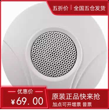 好货器快鱼新款上市3年音频优质DS2FP2020高保真头高效降噪监控摄