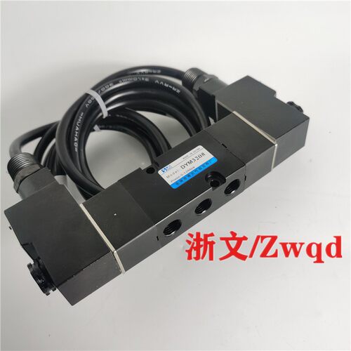 好货防爆电磁阀DYM320B二位五通双电控换向阀板式侧面按装