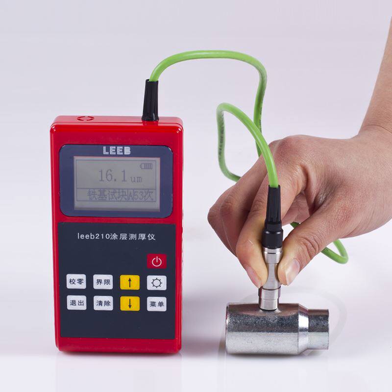 。leeb210/leeb211数显涂层测厚仪油漆膜覆层涂镀层防腐层测厚仪