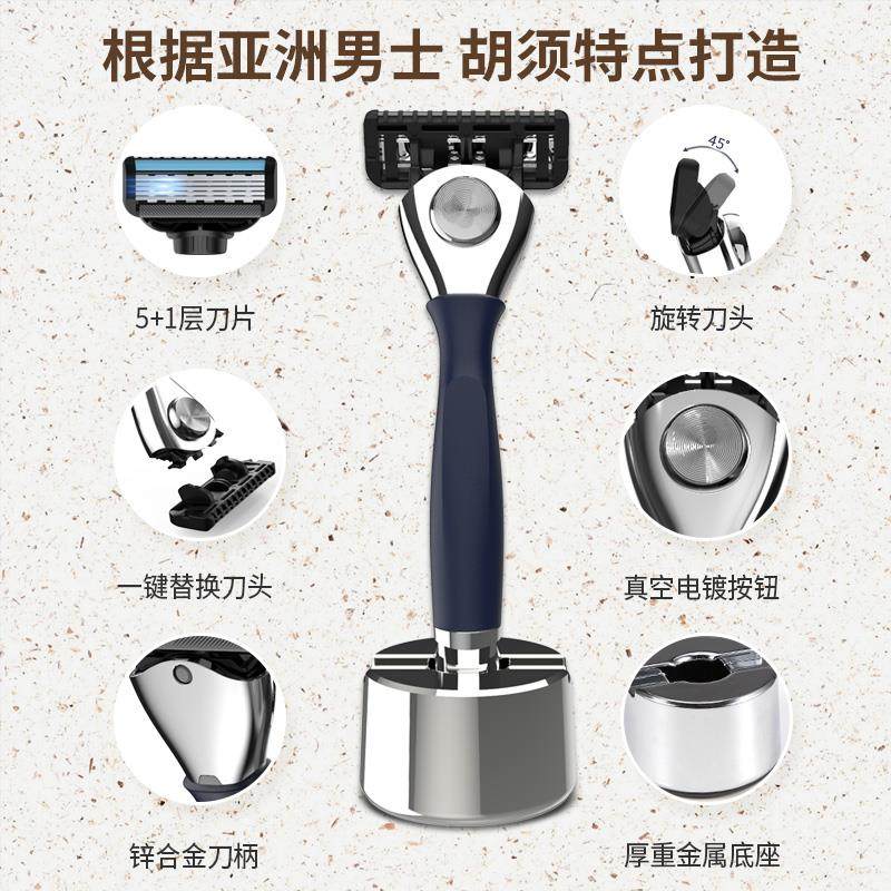 【锋利耐用】5层进口精钢锋利刀片手动剃胡刀男士刮胡刀豪华礼盒