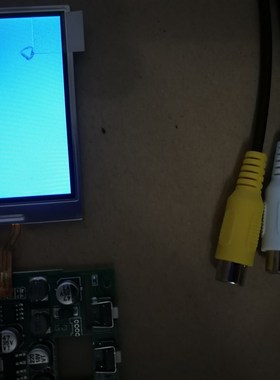 全新奇美3.5寸LQ035NC111 121 211液晶屏双AV驱动板套件