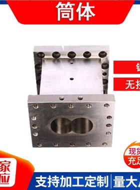 65.75抽粒双三螺杆挤出造粒机塑料颗粒螺杆芯轴高扭矩锻打花键轴