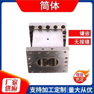 65.75抽粒双三螺杆挤出造粒机塑料颗粒螺杆芯轴高扭矩锻打花键轴