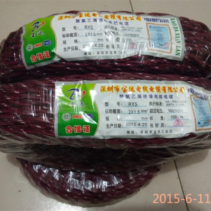 电线 花纹电线 2芯电缆线 麻花线 红皮两芯双绞布电线1.5平方花线